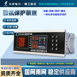其他输配电;其他电工电器;温湿度控制器