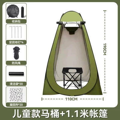 camping toilet for travel and – Avtomobil dam çadırları - childrens-version-tentincludes-20-thickened-garbage-bags-20-solidifying-agents-storage-bag-multiple-people