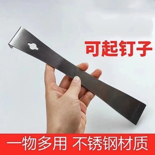Stainless Steel Pry Bar Woodworking Tool Set Multifunctional Pry Bar Scraper Stainless Steel Scraper