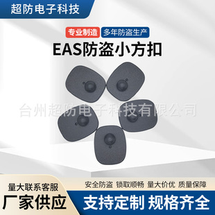 EAS���l���IС���۷��b�����������I�۳��И˺��ſ����l5244