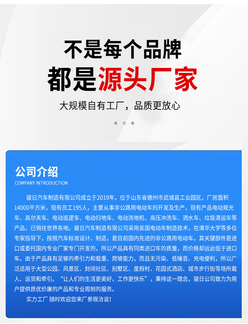 Electric Fire Truck, Tourist Area Airport Patrol Car, Fully Enclosed Patrol Car, Electric Sightseeing Car, 5-Seater Patrol Car