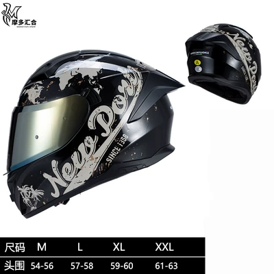 Motosiklet kaskı (dəbilqə) — Women's All-Season Universal Personalized Electric - nautical-tea-gold-lenses-m