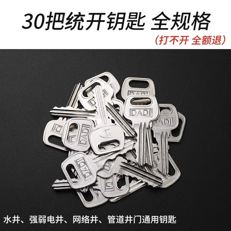 30개의 엄선된 특수 키●