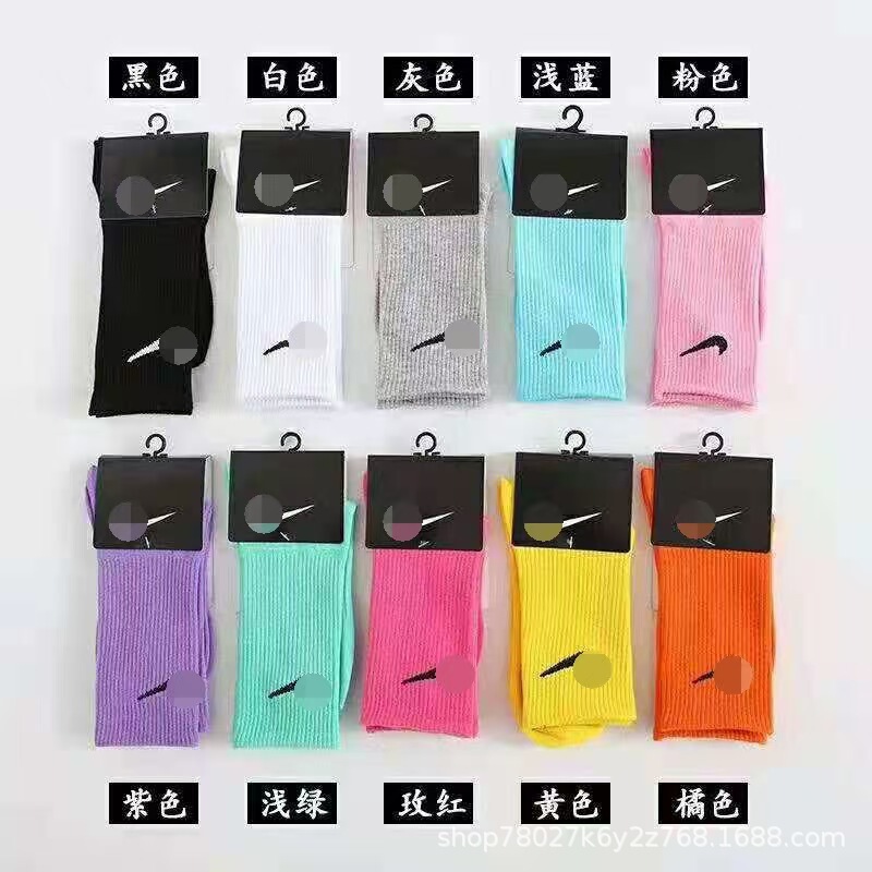 Suwan Nike stocking color long short tube sports socks four seasons men's and women's lovers socks candy color trend Suwan Nike stocking color long short tube sports socks four seasons men's and women's lovers socks candy color trend