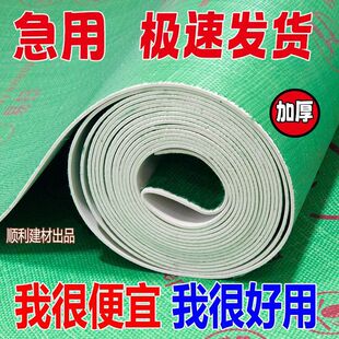 �����˺��á�ë�����b�޵��汣�oĤ�ذ�ɴu���o�|���λ��p�����|