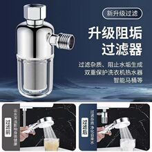 �¿�P�ǰ�ü��Ã�ˮ����ˮ��ϴ�C�RͰ�^�V���蹸��ˮ�S����