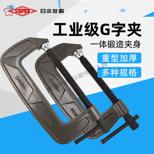�ձ�SUPER���Կ���G�֊AG�͊A����C�͹̶���ľ���A�̶��A�o���A��
