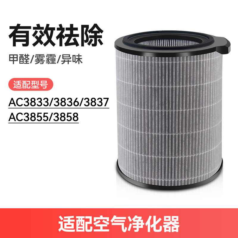 [FY4150 필터 AC3833/3836/3837/3855/3858]*1