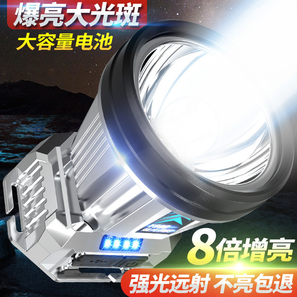super bright travel induction lantern