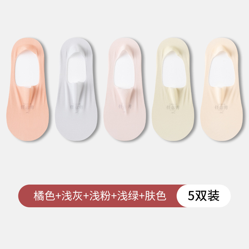 Calcetines de barco para mujeres antideslizantes de verano calcetines invisibles delgadas de seda de hielo mallas transpirables calcetines superficiales Zhuhai al por mayor