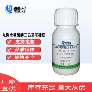 �F؛��̼ȫ������������������CAS36148-15-9������97%����̎�턩