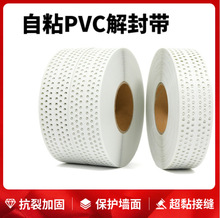 �A�P��ճ�o�Ǘl PVC�ꖽǹ����b�ޱ��o������ӿp���컨��Ť����