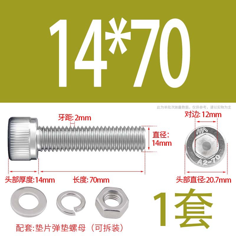 304 acero inoxidable hexagonal socket tuerca junta conjunto alargado cilindro cabeza taza perno tornillo