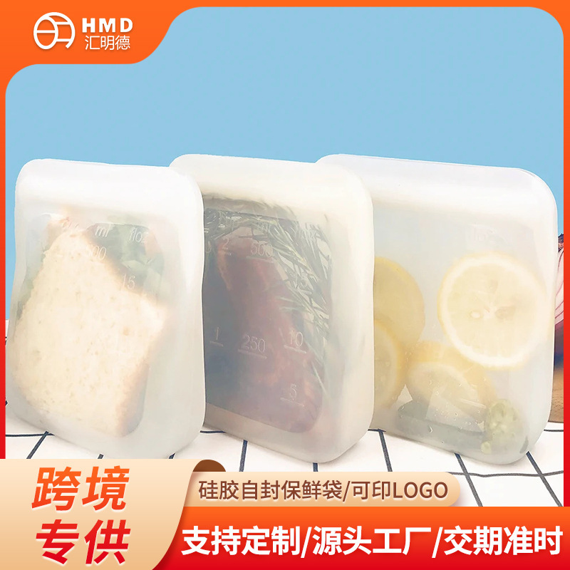 Food-Grade Silicone Packaging Bags, Fresh-Keeping Bags, Reusable Antibacterial Sealed Kitchen Vacuum Bags, Storage Microwave Oven Food-Grade Silicone Packaging Bags, Fresh-Keeping Bags, Reusable Antibacterial Sealed Kitchen Vacuum Bags, Storage Microwave Oven