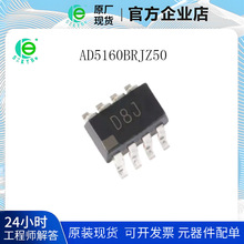 ȫ��AD5160BRJZ50-RL7 ˿ӡD8J ��װSOT23-8 ���ֵ�λ��  ԭװ