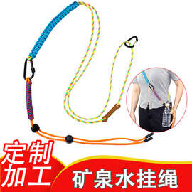 纯手工编织伞绳斜挎带水杯绳饮料瓶背带矿泉水瓶绳便携手机挂绳