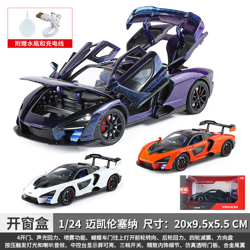1:24 Spray Version of Mclaren Senna Alloy Supercar with Sound and Light Pull Back, Multiple Drive Wheels, Steering and Shock Absorption 1:24 Spray Version of Mclaren Senna Alloy Supercar with Sound and Light Pull Back, Multiple Drive Wheels, Steering and Shock Absorption