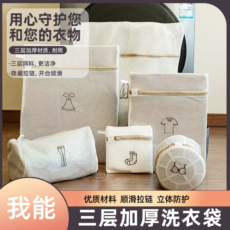 刺绣三明治加厚护洗袋机洗专用洗衣网袋内衣文胸厂家批发衣物