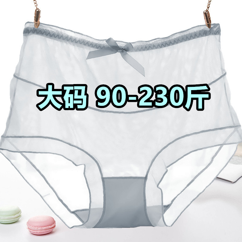 Add fertilizer to increase 200kg light mesh underwear women's high waist sexy summer breathable transparent cold lace generation Add fertilizer to increase 200kg light mesh underwear women's high waist sexy summer breathable transparent cold lace generation