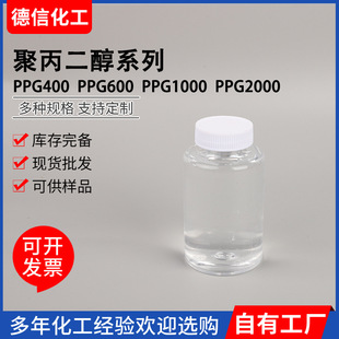 �۱�����ϵ��PPG400 PPG600 PPG1000 PPG2000�����wճ�τ��þ���