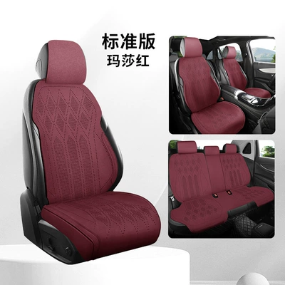 Multi-function pad, Suede Car Seat Cushion, Universal - martha-red-standard-edition