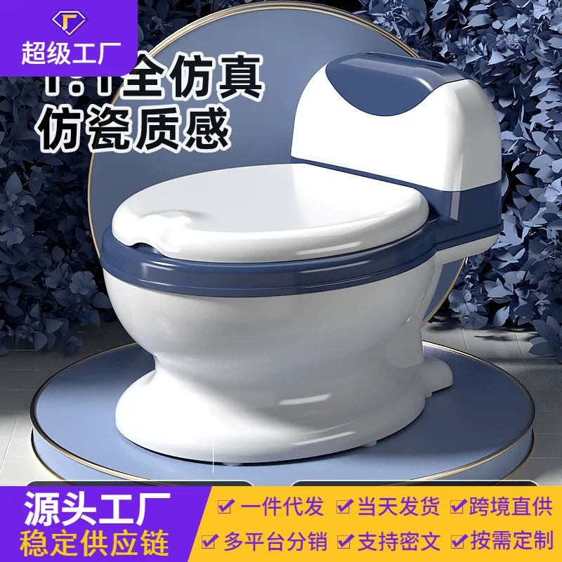 Реалистичный детский туалет для малыша, писсуар для мальчиков