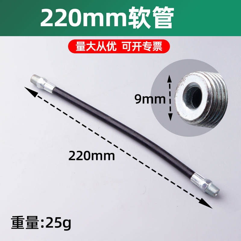 1266, manguera común negro 220mm, 0,03 kg