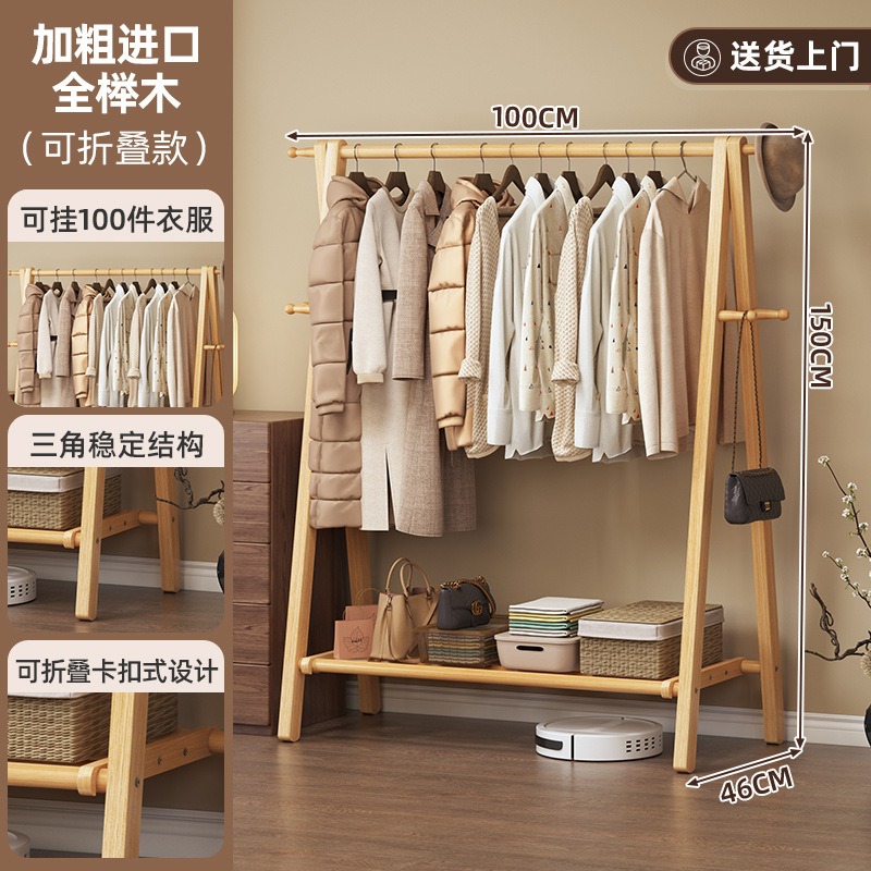 madera sólida piso percha de sombrero percha de ropa doméstica percha de ropa interior percha de ropa simple percha de ropa percha de secado percha de ropa
