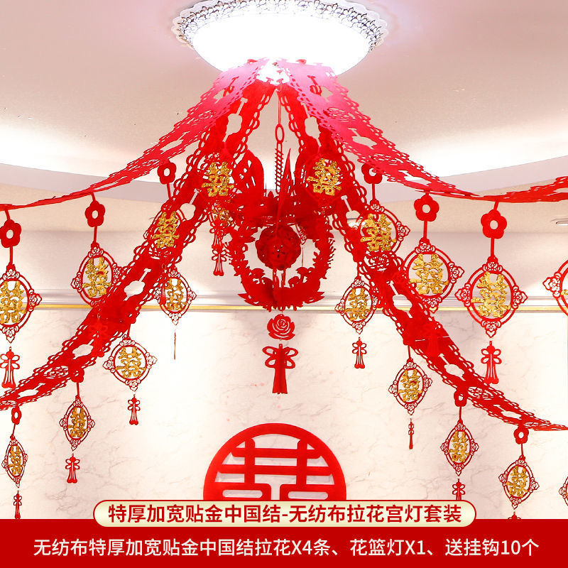 초두께 넓어진 금붙여 중국 매듭 + 꽃 바구니 랜턴 [윈도우 그릴]