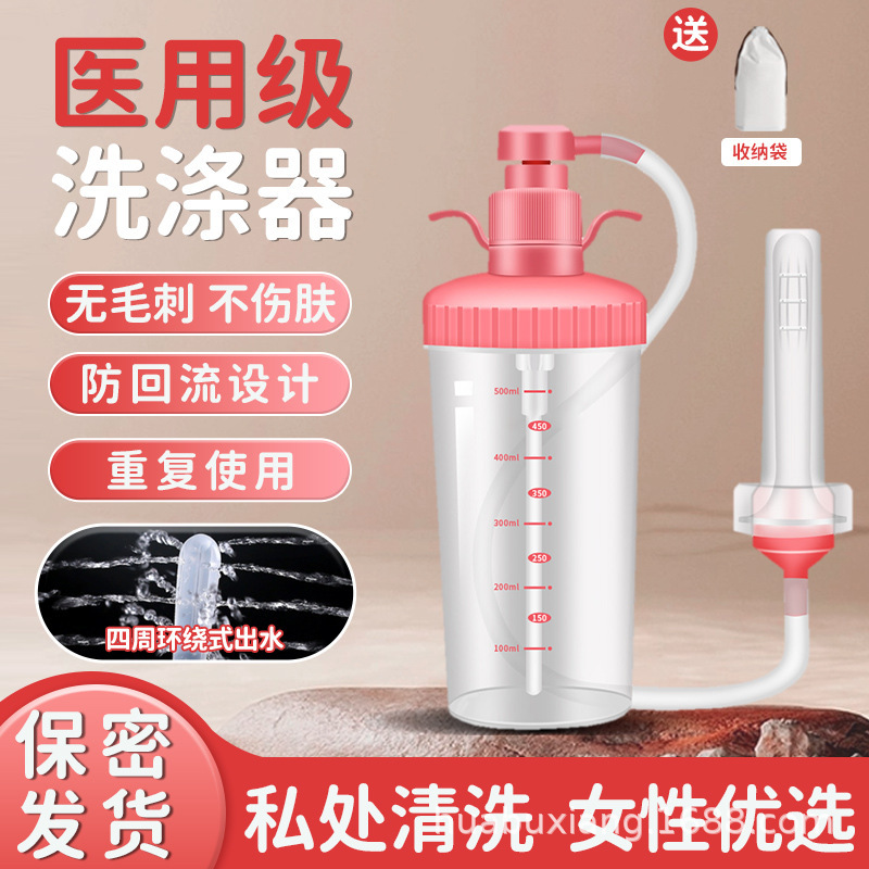 Capacious hygienic disposable bidet for home use
