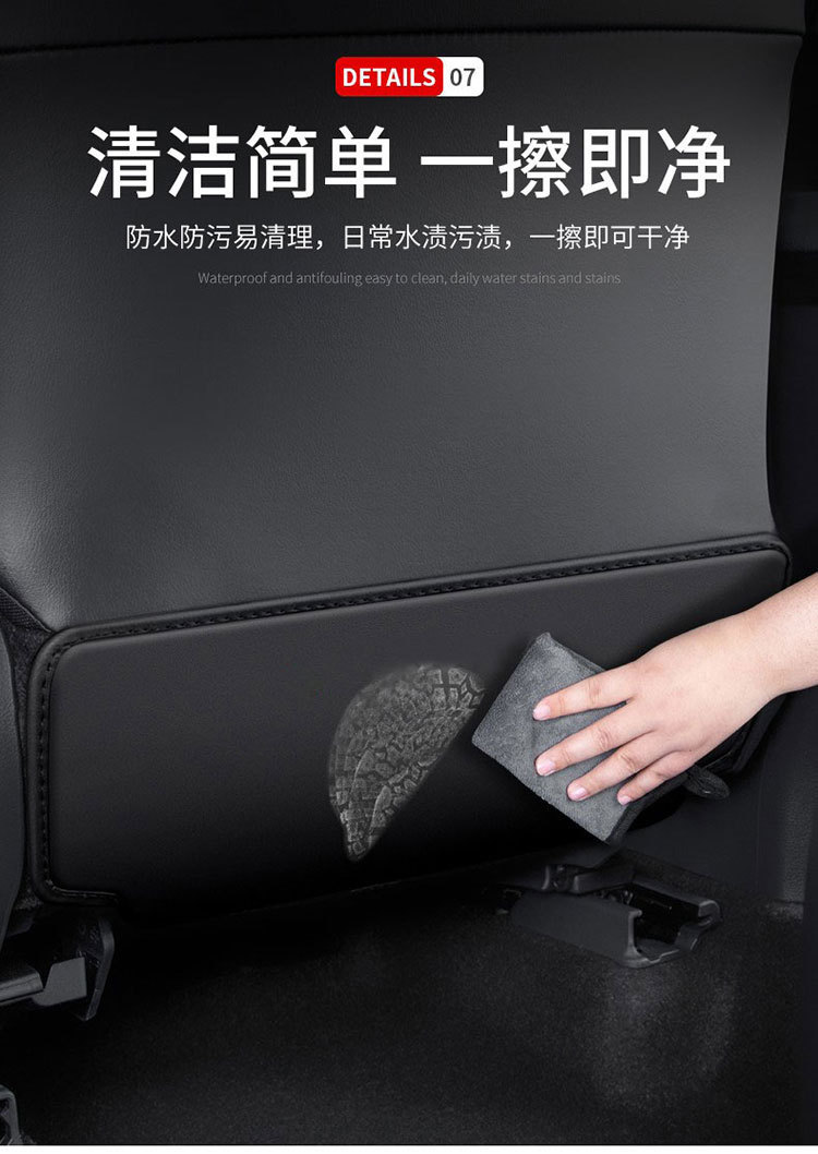 Suitable for Crown Camry rear seat anti-kick pad, car accessories, car modification anti-wear protective pad