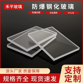 深加工玻璃;其他建筑玻璃;弯头