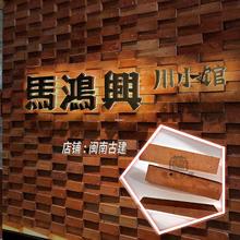 老红砖切片大小头梯形装饰红条砖片长条陶土砖网红餐饮店酒吧墙砖