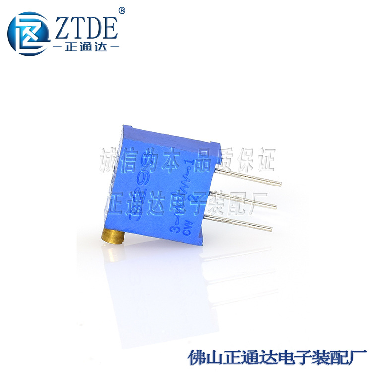 3296X-101~205可调微调电位器电阻