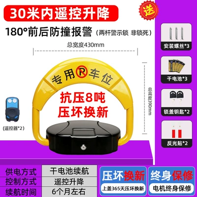 Smart Sensor Remote Control: Car lock - luxurious-large-bottom-case-remote-control-model-dry-battery-2-remote-controls