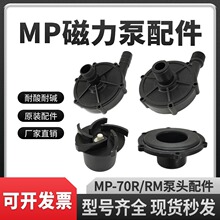 ������ѭ�h��MD/MP-70R/RM ��������� ���^ǰ�w�~݆���x�׿���