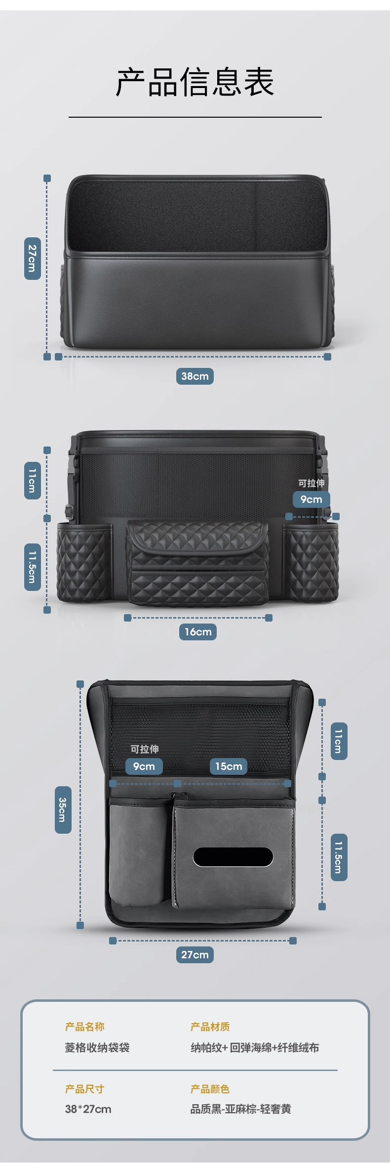 Car Middle Seat Storage Bag Car Storage Hanging Bag Tissue Box Central Control Storage Bag Car Storage Box Net Pocket