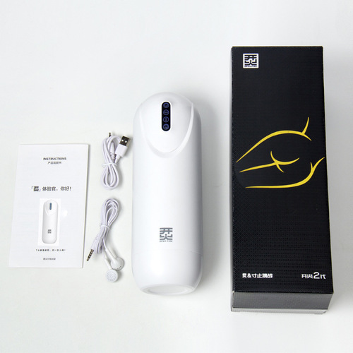 Fire-Controlled Fully Automatic Telescopic Deep Cervix Aircraft Cup, Ignite Fire 2nd Generation Fully Automatic Telescopic Aircraft Cup Self-Abuse Device Cross-Border