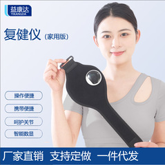 跨境家用便携式手腿按摩仪多功能护腕仪腕部臂部腿部训练仪复健仪