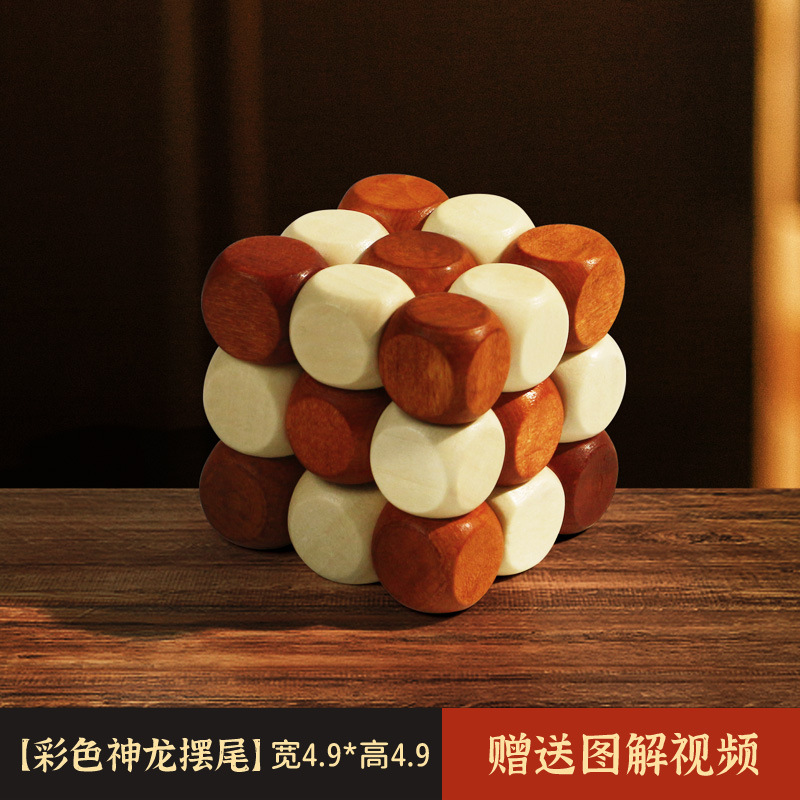 Colorido bloqueo Luban conjunto completo de alta dificultad Cubo de Rubik juguetes educativos inteligencia cerebro-movimiento niños ancianos de seis vías Kong Ming bloqueo
