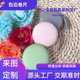 可定制皮尺软尺儿童服装裁缝尺便携式量衣皮尺宝宝软尺三围尺