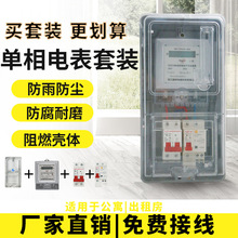 ��������ˮ͸������늱�������A���M늱������ʽ��ˮ���b220v