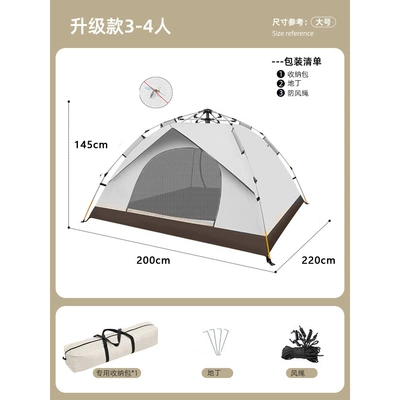 Avtomobil dam çadırları: Camping Equipment, Complete Set, Wholesale - cloud-gray-two-doors-without-window-version-tent-3-4-people-200220-145cm-single-tent