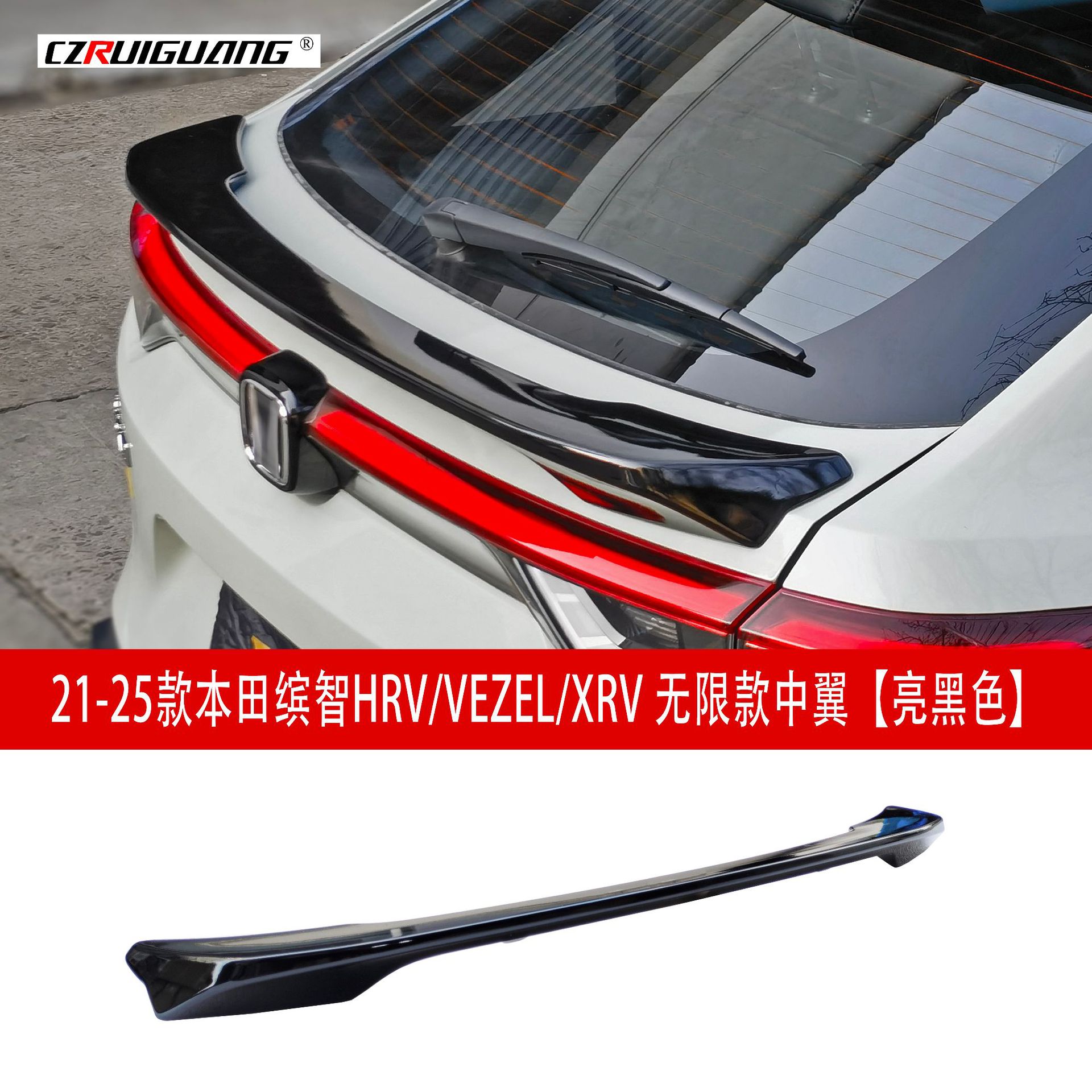 中翼亮黑5429.jpg