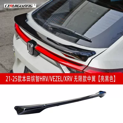 Suitable for 21-25 Models of Vezel Hrv Modified Mid-Wing Vezel Xrv Front Spoiler Front Lip Rear Wing Fixed Wind Wing Grille (Fixed wind wing) - 21-25-binzhi-hrvvezelxrv-unlimited-mid-wing-gloss-black