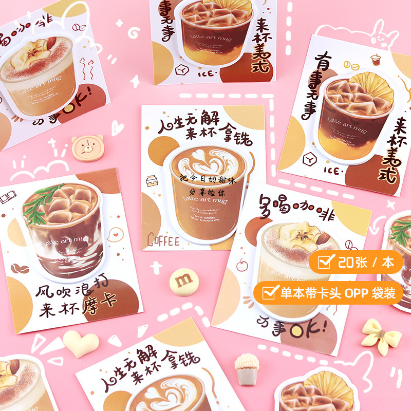 special-shaped sticky notes delicious coffee theme series message notes notepad notebook sticky notes office message