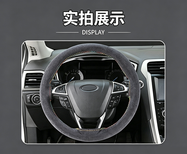 Suede leather car steering wheel cover, hand-stitched genuine leather steering wheel cover, universal for all seasons, sweat-absorbent and non-slip hand-stitched cover