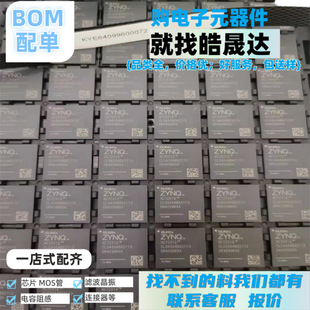 ����оƬMP7616JN�Վ�����VICOR�Դģ�K