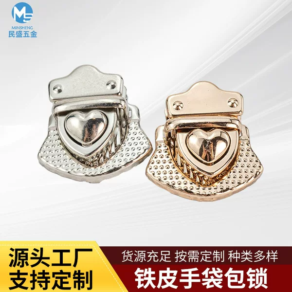Handbag bag buckle lock metal hardware lock DIY lock bag bag bag accessories repair bag buckle snap wholesale