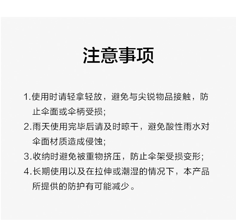 厂家批发雨伞晴雨两用黑胶太阳伞三折折叠防晒防紫外线遮阳伞详情16